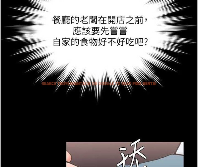 查看漫画守護妳 - 第23話-正式上工前的檢查作業 - tymanga.com中的4381900图片 查看漫画守護妳 - 第23話-正式上工前的檢查作業 - tymanga.com中的4381900图片