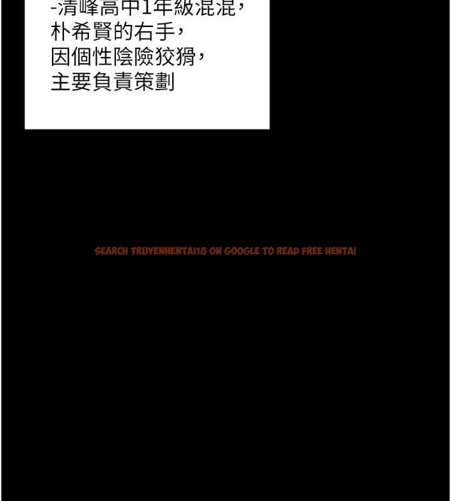查看漫画守護妳 - 第23話-正式上工前的檢查作業 - tymanga.com中的4381906图片 查看漫画守護妳 - 第23話-正式上工前的檢查作業 - tymanga.com中的4381906图片