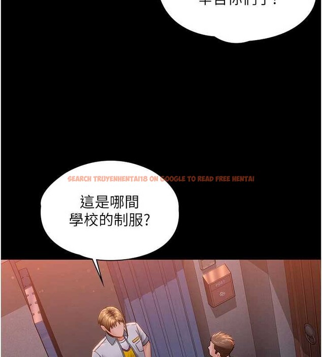 查看漫画守護妳 - 第23話-正式上工前的檢查作業 - tymanga.com中的4381910图片 查看漫画守護妳 - 第23話-正式上工前的檢查作業 - tymanga.com中的4381910图片