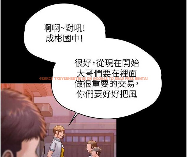 查看漫画守護妳 - 第23話-正式上工前的檢查作業 - tymanga.com中的4381912图片 查看漫画守護妳 - 第23話-正式上工前的檢查作業 - tymanga.com中的4381912图片