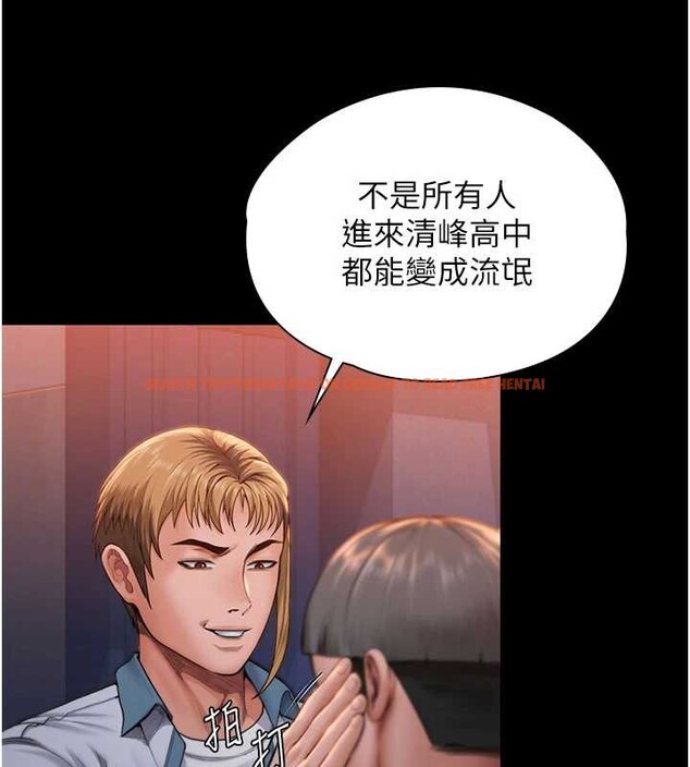 查看漫画守護妳 - 第23話-正式上工前的檢查作業 - tymanga.com中的4381915图片 查看漫画守護妳 - 第23話-正式上工前的檢查作業 - tymanga.com中的4381915图片