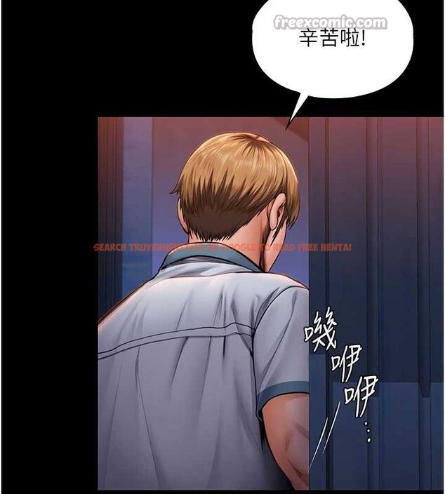 查看漫画守護妳 - 第23話-正式上工前的檢查作業 - tymanga.com中的4381917图片 查看漫画守護妳 - 第23話-正式上工前的檢查作業 - tymanga.com中的4381917图片