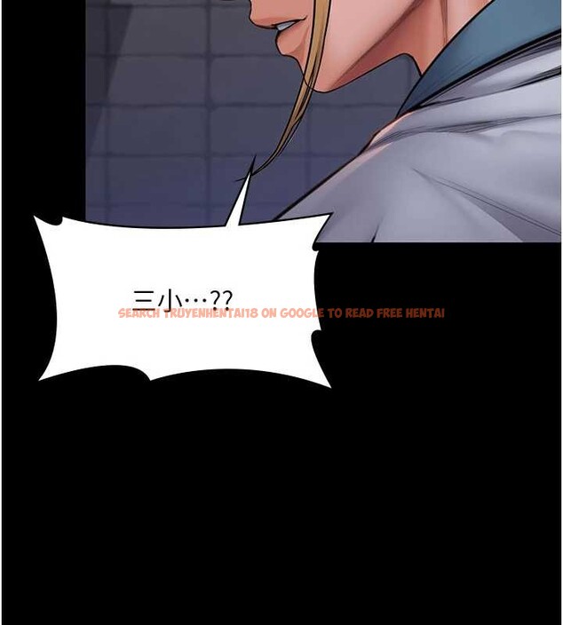 查看漫画守護妳 - 第23話-正式上工前的檢查作業 - tymanga.com中的4381921图片 查看漫画守護妳 - 第23話-正式上工前的檢查作業 - tymanga.com中的4381921图片