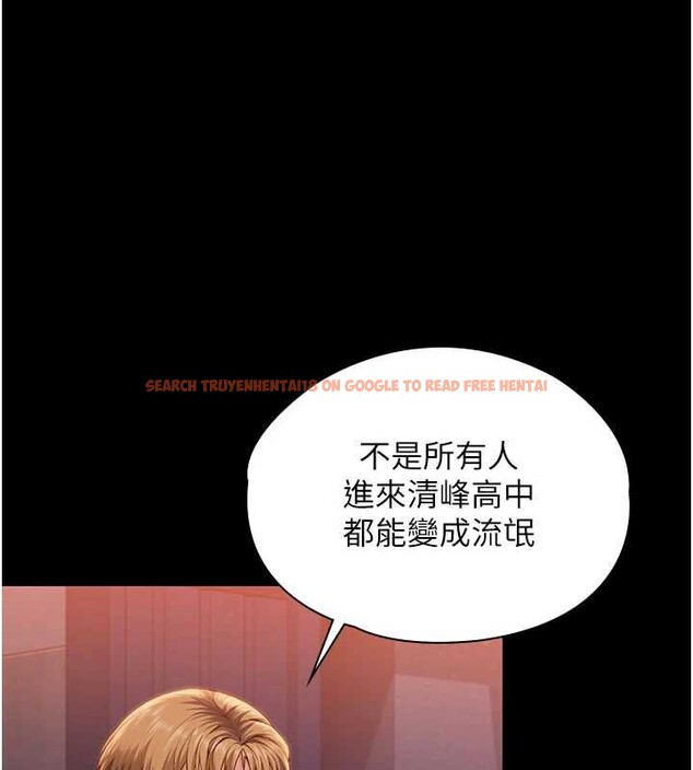 查看漫画守護妳 - 第24話-姐姐比較有料喔 - tymanga.com中的4405124图片 查看漫画守護妳 - 第24話-姐姐比較有料喔 - tymanga.com中的4405124图片