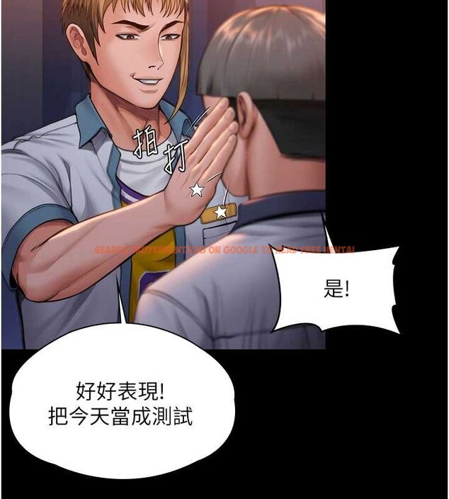 查看漫画守護妳 - 第24話-姐姐比較有料喔 - tymanga.com中的4405125图片 查看漫画守護妳 - 第24話-姐姐比較有料喔 - tymanga.com中的4405125图片