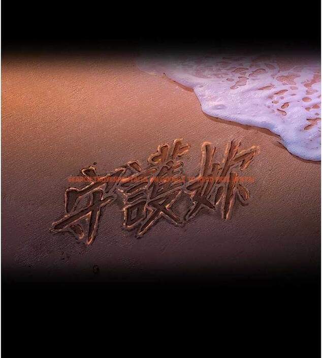 查看漫画守護妳 - 第24話-姐姐比較有料喔 - tymanga.com中的4405136图片 查看漫画守護妳 - 第24話-姐姐比較有料喔 - tymanga.com中的4405136图片