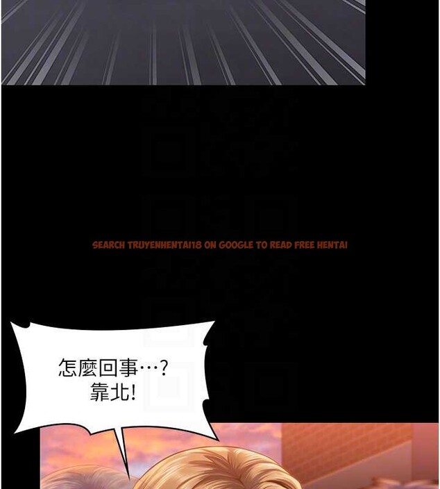 查看漫画守護妳 - 第24話-姐姐比較有料喔 - tymanga.com中的4405145图片 查看漫画守護妳 - 第24話-姐姐比較有料喔 - tymanga.com中的4405145图片