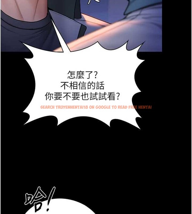 查看漫画守護妳 - 第24話-姐姐比較有料喔 - tymanga.com中的4405149图片 查看漫画守護妳 - 第24話-姐姐比較有料喔 - tymanga.com中的4405149图片