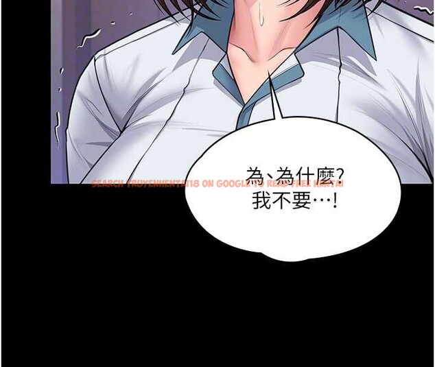 查看漫画守護妳 - 第24話-姐姐比較有料喔 - tymanga.com中的4405162图片 查看漫画守護妳 - 第24話-姐姐比較有料喔 - tymanga.com中的4405162图片