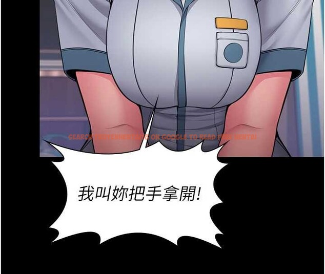 查看漫画守護妳 - 第24話-姐姐比較有料喔 - tymanga.com中的4405180图片 查看漫画守護妳 - 第24話-姐姐比較有料喔 - tymanga.com中的4405180图片