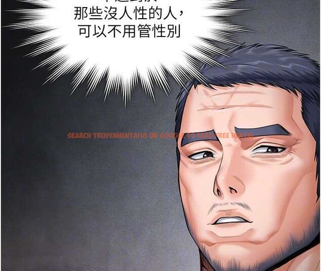 查看漫画守護妳 - 第24話-姐姐比較有料喔 - tymanga.com中的4405206图片 查看漫画守護妳 - 第24話-姐姐比較有料喔 - tymanga.com中的4405206图片