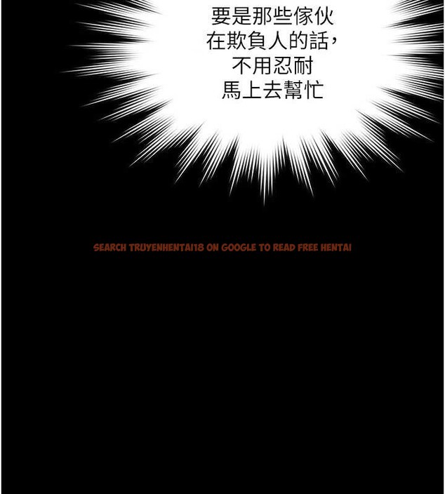 查看漫画守護妳 - 第24話-姐姐比較有料喔 - tymanga.com中的4405208图片 查看漫画守護妳 - 第24話-姐姐比較有料喔 - tymanga.com中的4405208图片