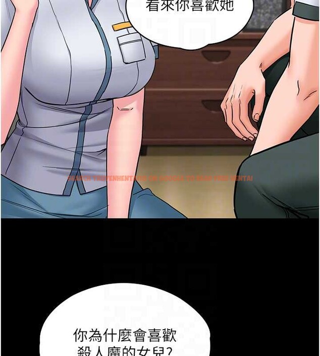 查看漫画守護妳 - 第24話-姐姐比較有料喔 - tymanga.com中的4405220图片 查看漫画守護妳 - 第24話-姐姐比較有料喔 - tymanga.com中的4405220图片