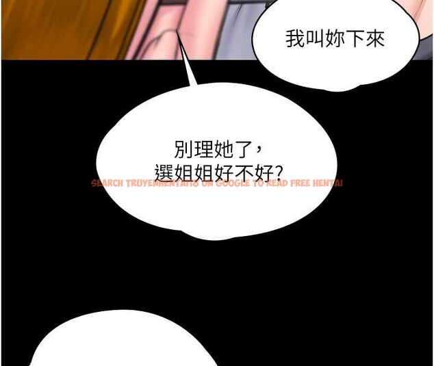查看漫画守護妳 - 第24話-姐姐比較有料喔 - tymanga.com中的4405222图片 查看漫画守護妳 - 第24話-姐姐比較有料喔 - tymanga.com中的4405222图片