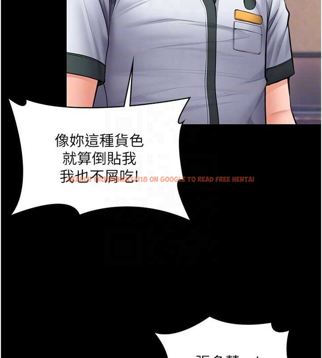 查看漫画守護妳 - 第24話-姐姐比較有料喔 - tymanga.com中的4405237图片 查看漫画守護妳 - 第24話-姐姐比較有料喔 - tymanga.com中的4405237图片