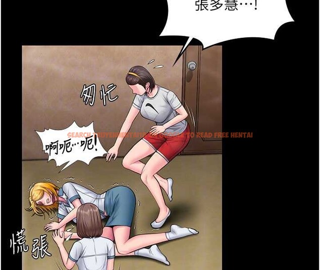 查看漫画守護妳 - 第24話-姐姐比較有料喔 - tymanga.com中的4405238图片 查看漫画守護妳 - 第24話-姐姐比較有料喔 - tymanga.com中的4405238图片