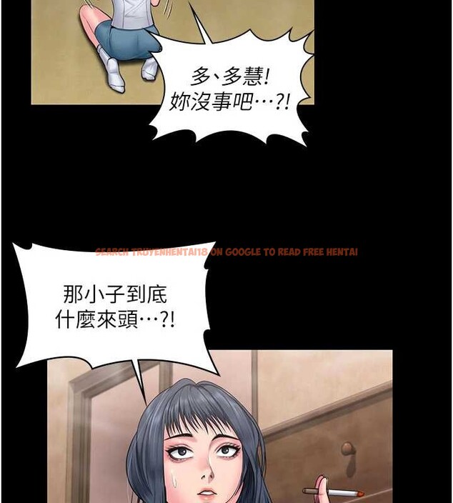查看漫画守護妳 - 第24話-姐姐比較有料喔 - tymanga.com中的4405239图片 查看漫画守護妳 - 第24話-姐姐比較有料喔 - tymanga.com中的4405239图片