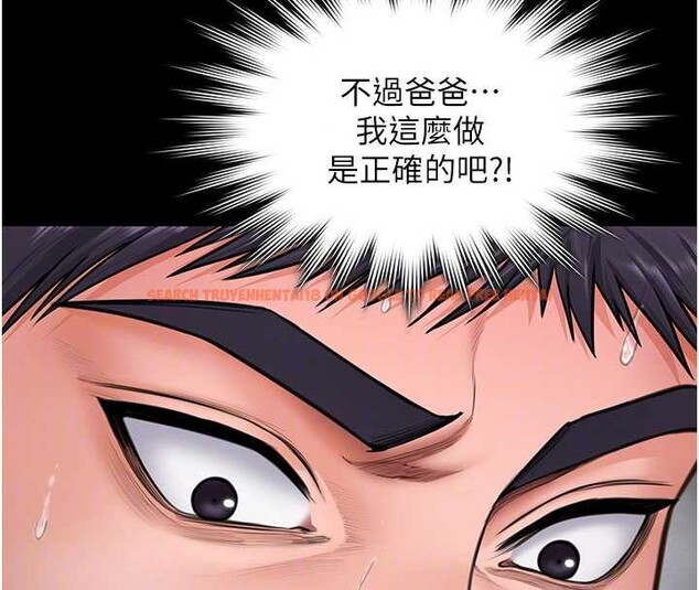 查看漫画守護妳 - 第24話-姐姐比較有料喔 - tymanga.com中的4405254图片 查看漫画守護妳 - 第24話-姐姐比較有料喔 - tymanga.com中的4405254图片