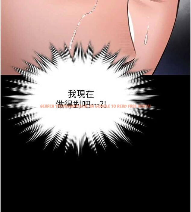 查看漫画守護妳 - 第24話-姐姐比較有料喔 - tymanga.com中的4405255图片 查看漫画守護妳 - 第24話-姐姐比較有料喔 - tymanga.com中的4405255图片