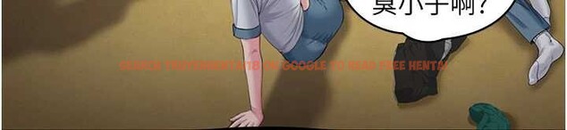 查看漫画守護妳 - 第24話-姐姐比較有料喔 - tymanga.com中的4405260图片 查看漫画守護妳 - 第24話-姐姐比較有料喔 - tymanga.com中的4405260图片