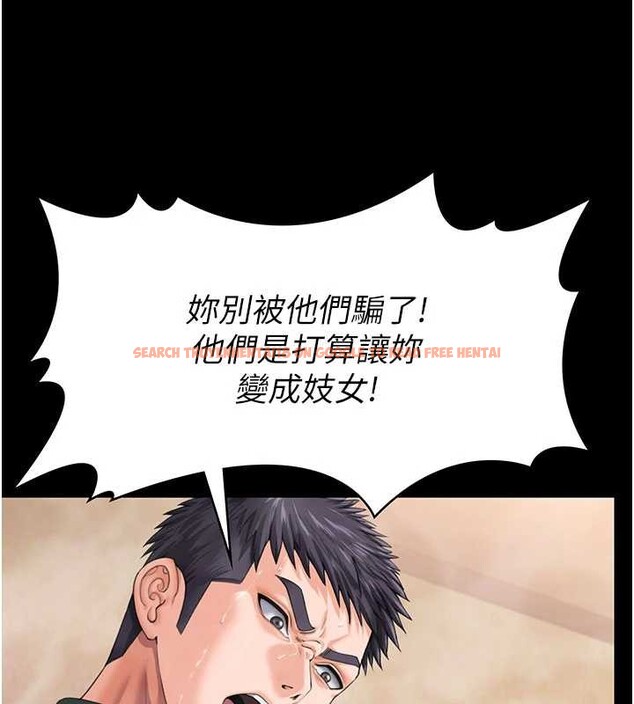 查看漫画守護妳 - 第24話-姐姐比較有料喔 - tymanga.com中的4405261图片 查看漫画守護妳 - 第24話-姐姐比較有料喔 - tymanga.com中的4405261图片