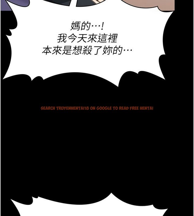 查看漫画守護妳 - 第25話-武力覺醒後的暴走 - tymanga.com中的4428201图片 查看漫画守護妳 - 第25話-武力覺醒後的暴走 - tymanga.com中的4428201图片