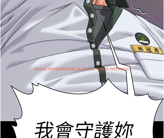 查看漫画守護妳 - 第25話-武力覺醒後的暴走 - tymanga.com中的4428203图片 查看漫画守護妳 - 第25話-武力覺醒後的暴走 - tymanga.com中的4428203图片