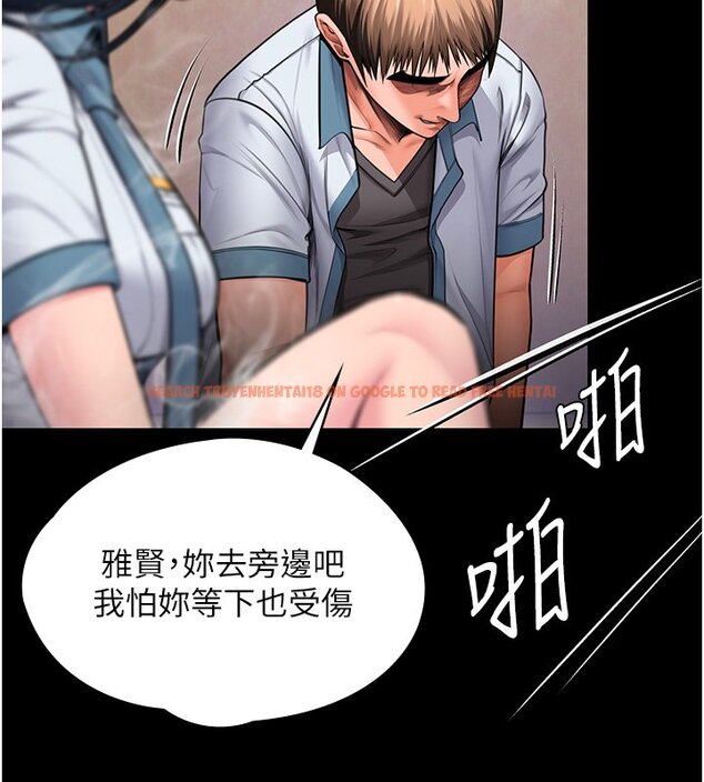 查看漫画守護妳 - 第25話-武力覺醒後的暴走 - tymanga.com中的4428236图片 查看漫画守護妳 - 第25話-武力覺醒後的暴走 - tymanga.com中的4428236图片