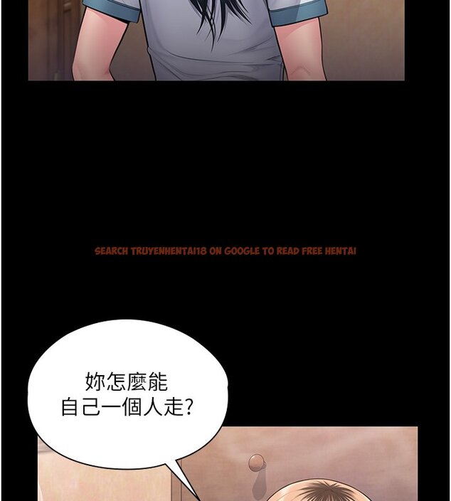 查看漫画守護妳 - 第25話-武力覺醒後的暴走 - tymanga.com中的4428240图片 查看漫画守護妳 - 第25話-武力覺醒後的暴走 - tymanga.com中的4428240图片
