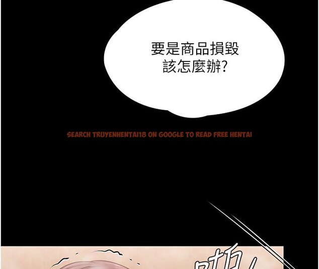 查看漫画守護妳 - 第25話-武力覺醒後的暴走 - tymanga.com中的4428242图片 查看漫画守護妳 - 第25話-武力覺醒後的暴走 - tymanga.com中的4428242图片