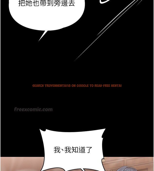查看漫画守護妳 - 第25話-武力覺醒後的暴走 - tymanga.com中的4428244图片 查看漫画守護妳 - 第25話-武力覺醒後的暴走 - tymanga.com中的4428244图片