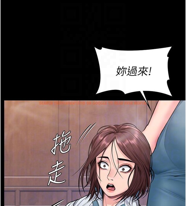 查看漫画守護妳 - 第25話-武力覺醒後的暴走 - tymanga.com中的4428247图片 查看漫画守護妳 - 第25話-武力覺醒後的暴走 - tymanga.com中的4428247图片