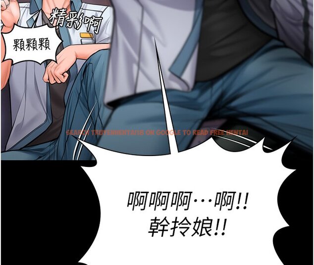 查看漫画守護妳 - 第25話-武力覺醒後的暴走 - tymanga.com中的4428254图片 查看漫画守護妳 - 第25話-武力覺醒後的暴走 - tymanga.com中的4428254图片