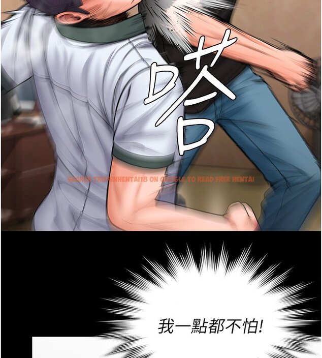 查看漫画守護妳 - 第25話-武力覺醒後的暴走 - tymanga.com中的4428257图片 查看漫画守護妳 - 第25話-武力覺醒後的暴走 - tymanga.com中的4428257图片