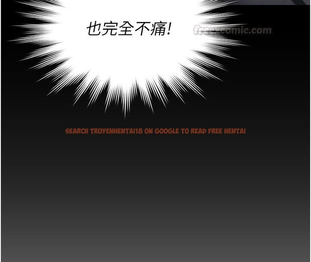 查看漫画守護妳 - 第25話-武力覺醒後的暴走 - tymanga.com中的4428259图片 查看漫画守護妳 - 第25話-武力覺醒後的暴走 - tymanga.com中的4428259图片