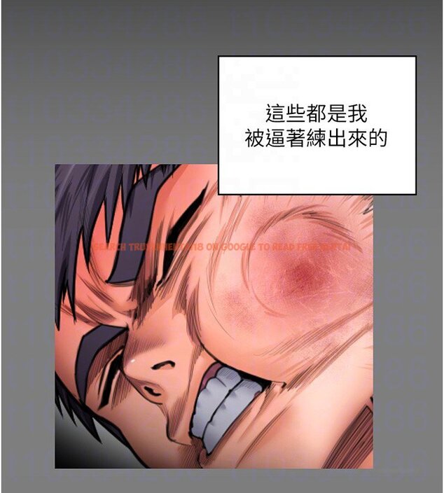 查看漫画守護妳 - 第25話-武力覺醒後的暴走 - tymanga.com中的4428260图片 查看漫画守護妳 - 第25話-武力覺醒後的暴走 - tymanga.com中的4428260图片