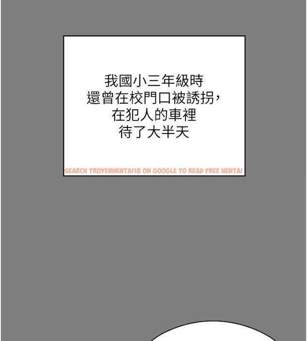 查看漫画守護妳 - 第25話-武力覺醒後的暴走 - tymanga.com中的4428264图片 查看漫画守護妳 - 第25話-武力覺醒後的暴走 - tymanga.com中的4428264图片