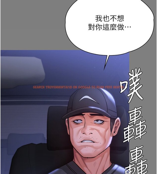 查看漫画守護妳 - 第25話-武力覺醒後的暴走 - tymanga.com中的4428265图片 查看漫画守護妳 - 第25話-武力覺醒後的暴走 - tymanga.com中的4428265图片
