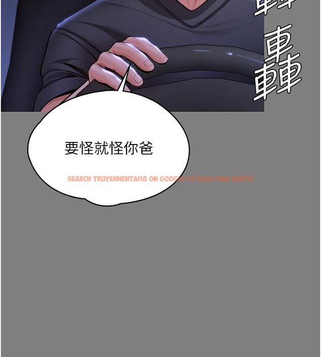查看漫画守護妳 - 第25話-武力覺醒後的暴走 - tymanga.com中的4428266图片 查看漫画守護妳 - 第25話-武力覺醒後的暴走 - tymanga.com中的4428266图片