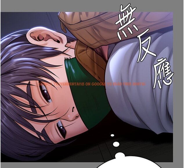 查看漫画守護妳 - 第25話-武力覺醒後的暴走 - tymanga.com中的4428267图片 查看漫画守護妳 - 第25話-武力覺醒後的暴走 - tymanga.com中的4428267图片
