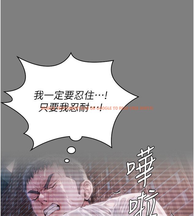查看漫画守護妳 - 第25話-武力覺醒後的暴走 - tymanga.com中的4428269图片 查看漫画守護妳 - 第25話-武力覺醒後的暴走 - tymanga.com中的4428269图片