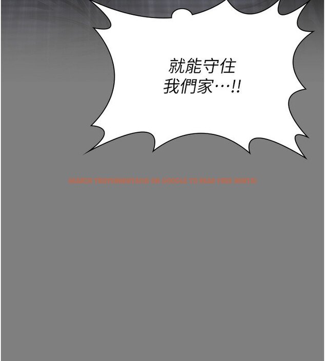 查看漫画守護妳 - 第25話-武力覺醒後的暴走 - tymanga.com中的4428271图片 查看漫画守護妳 - 第25話-武力覺醒後的暴走 - tymanga.com中的4428271图片