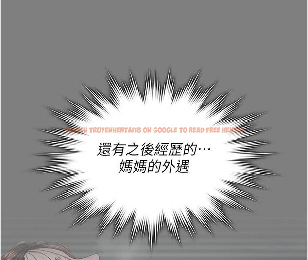 查看漫画守護妳 - 第25話-武力覺醒後的暴走 - tymanga.com中的4428272图片 查看漫画守護妳 - 第25話-武力覺醒後的暴走 - tymanga.com中的4428272图片