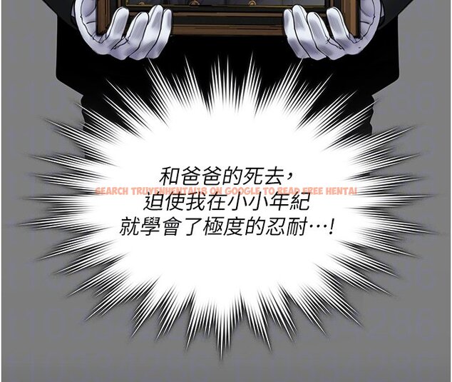查看漫画守護妳 - 第25話-武力覺醒後的暴走 - tymanga.com中的4428276图片 查看漫画守護妳 - 第25話-武力覺醒後的暴走 - tymanga.com中的4428276图片