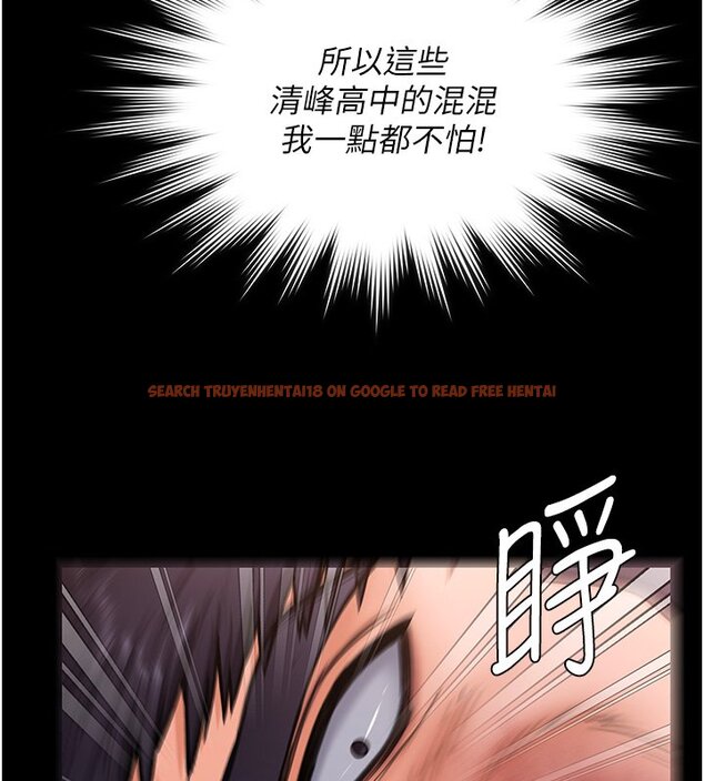 查看漫画守護妳 - 第25話-武力覺醒後的暴走 - tymanga.com中的4428278图片 查看漫画守護妳 - 第25話-武力覺醒後的暴走 - tymanga.com中的4428278图片