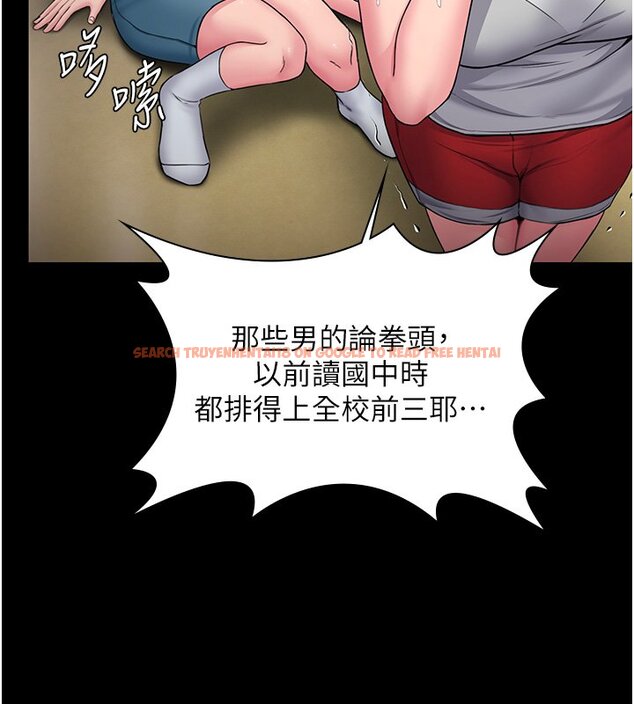 查看漫画守護妳 - 第25話-武力覺醒後的暴走 - tymanga.com中的4428300图片 查看漫画守護妳 - 第25話-武力覺醒後的暴走 - tymanga.com中的4428300图片