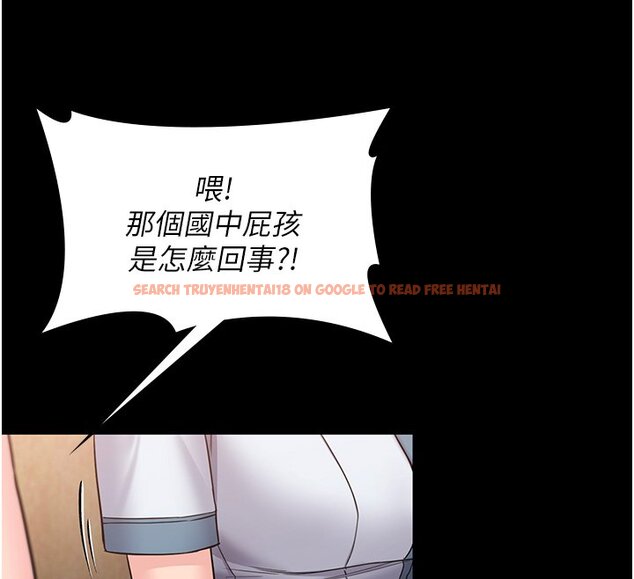 查看漫画守護妳 - 第25話-武力覺醒後的暴走 - tymanga.com中的4428301图片 查看漫画守護妳 - 第25話-武力覺醒後的暴走 - tymanga.com中的4428301图片
