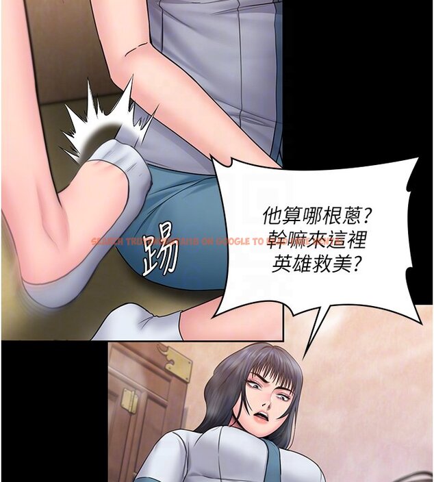 查看漫画守護妳 - 第25話-武力覺醒後的暴走 - tymanga.com中的4428302图片 查看漫画守護妳 - 第25話-武力覺醒後的暴走 - tymanga.com中的4428302图片
