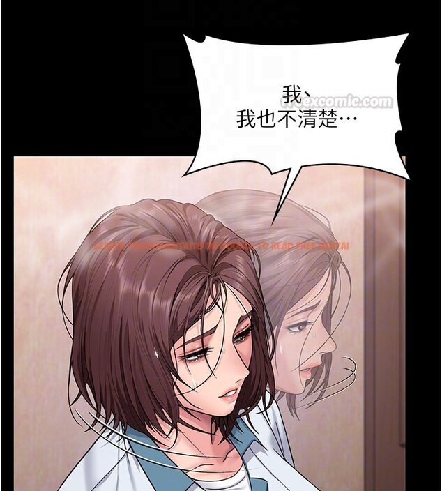 查看漫画守護妳 - 第25話-武力覺醒後的暴走 - tymanga.com中的4428304图片 查看漫画守護妳 - 第25話-武力覺醒後的暴走 - tymanga.com中的4428304图片