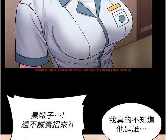 查看漫画守護妳 - 第25話-武力覺醒後的暴走 - tymanga.com中的4428305图片 查看漫画守護妳 - 第25話-武力覺醒後的暴走 - tymanga.com中的4428305图片
